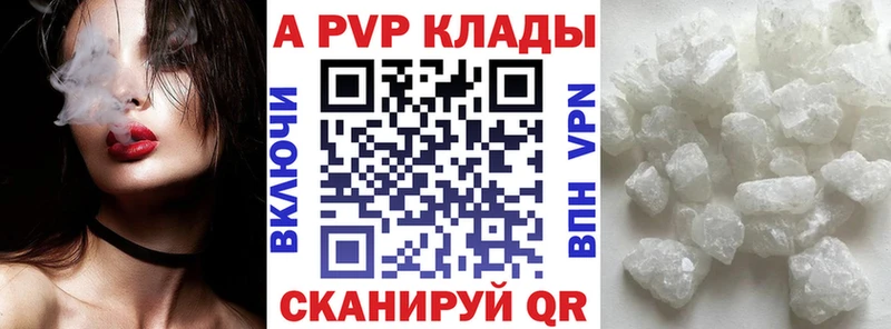 Alpha PVP СК КРИС  Кедровый 