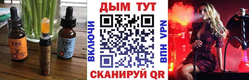 Canna-Cookies марихуана  Кедровый 