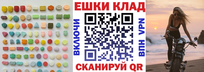 Экстази XTC  ссылка на мегу онион  Кедровый 