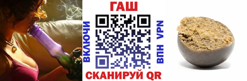 ГАШИШ Cannabis  закладки  omg как войти  Кедровый 