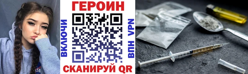 как найти   блэк спрут сайт  Героин белый  Кедровый 