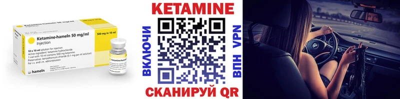 магазин продажи Кедровый Кетамин VHQ
