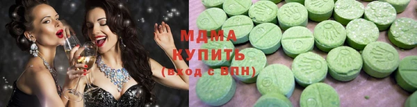 apvp Верхний Тагил