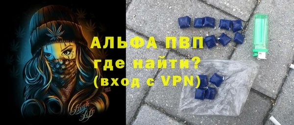 бошки Россошь