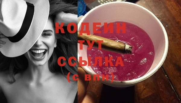 эйфоретик Бронницы