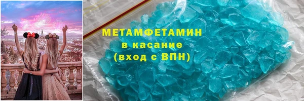 apvp Верхний Тагил
