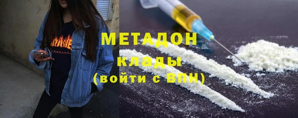 мескалин Бугульма