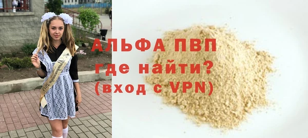 apvp Верхний Тагил