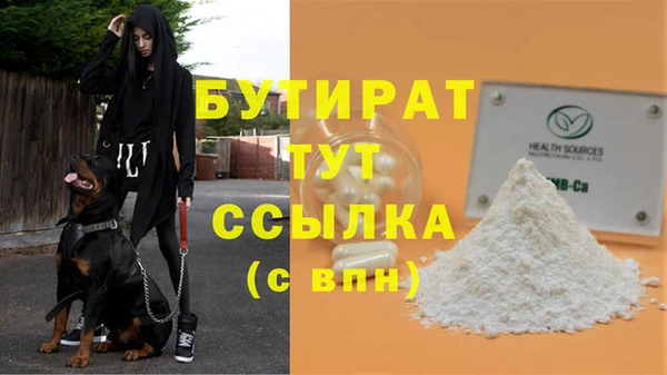 каннабис Верхнеуральск