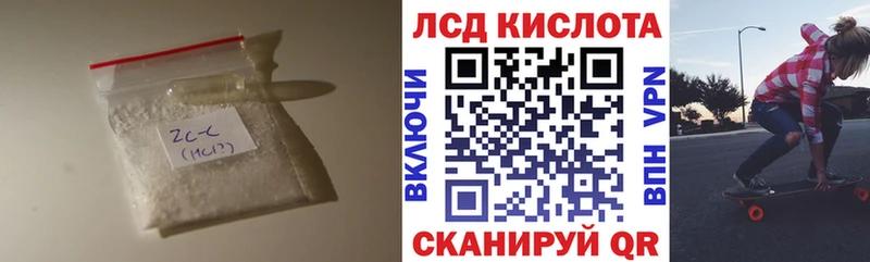 Лсд 25 экстази кислота  Кедровый 