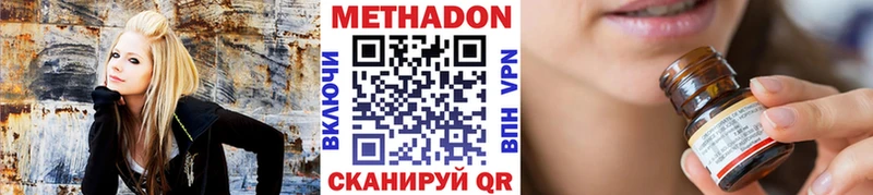 кракен онион  купить наркоту  Кедровый  Метадон кристалл 