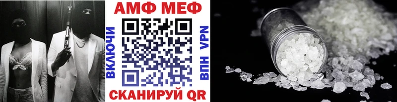 МЕТАМФЕТАМИН кристалл  Кедровый 