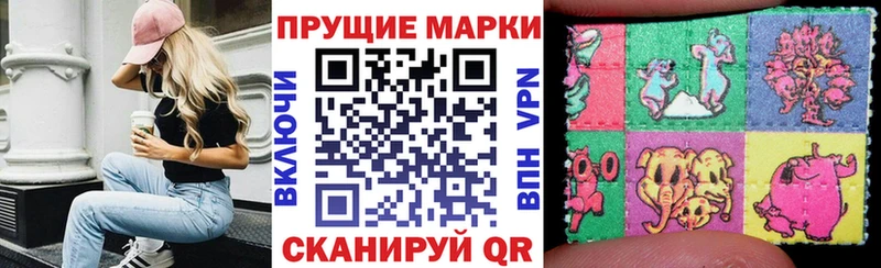 Марки NBOMe 1,8мг  Кедровый 